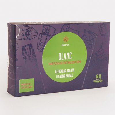 ПЛАСТИНЫ ДЛЯ СТИРКИ УНИВЕРСАЛЬНЫЕ BIOTRIM BLANC