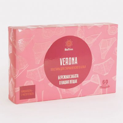 ПЛАСТИНЫ ДЛЯ СТИРКИ ЖЕНСКОГО БЕЛЬЯ BIOTRIM VERONA