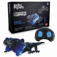 Плащеносная робо-ящерица  (Т13655)