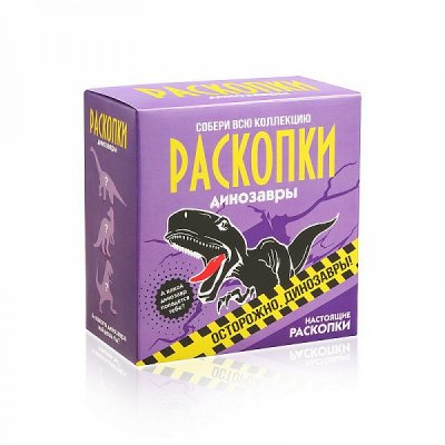 Набор для проведения раскопок "Динозавры"  (dig-3) 