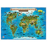 Карта Мира для детей "Животный и растительный мир Земли" (101х69 см. в тубусе) (kh011)