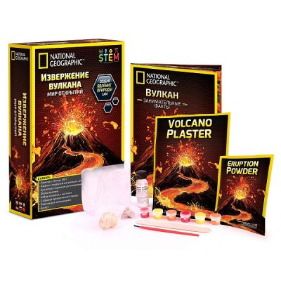 Игровой набор "Извержение вулкана". Серия National Geographic (36027)