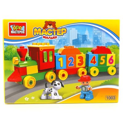 Конструктор Город мастеров: Большие кубики "Паровозик с вагонами" (240145)