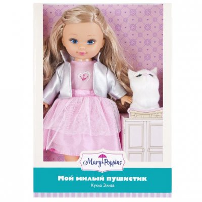 Кукла Элиза. Мой милый пушистик, котенок. (451236)