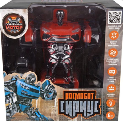 Машина-Робот "Космобот Сириус" на р/у (Красный) (870338)