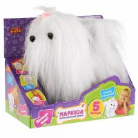 Интерактивная игрушка "Щенок Маркиза" (259978)