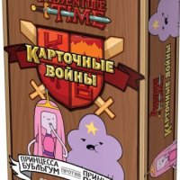 Время приключений. "Карточные войны: Принцесса Бубыльгум против принцессы Пупырки" (1709)