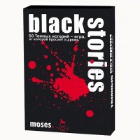 Темные истории в асс-те Настольная игра (090061-090065)