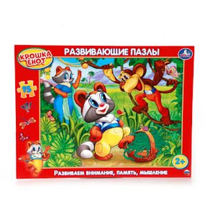 ПАЗЛЫ В РАМКЕ "УМКА" ДОМАШНИЕ ЖИВОТНЫЕ 15Д. (217705)