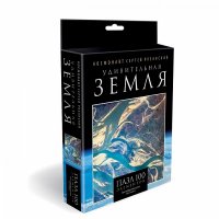 Пазл "Удивительная Земля. Ганг и Брахмапутра" (04553)