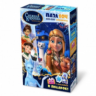 Пазл "Снежная Королева. Ночь волшебства" (04695)