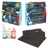 Набор жидкий мел и трафареты Дизайнер улиц LCH02 (292010)