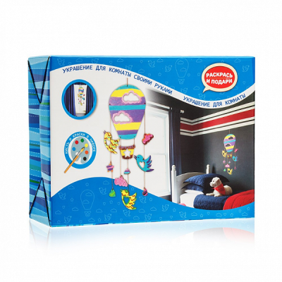 Сделай сам. Украшение для комнаты "Путешествие вокруг света" ( Z101)