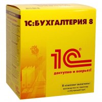 «1С:Бухгалтерия 8 ПРОФ»