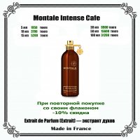 Montale Intense Cafe 