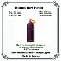 Dark Purple Montale