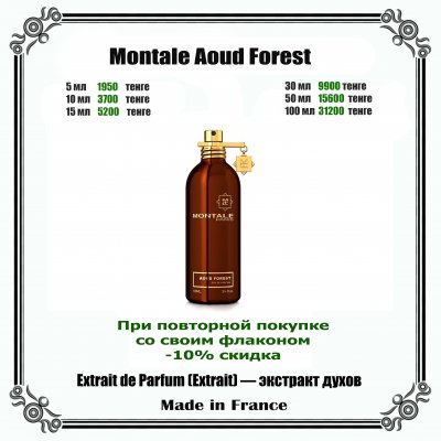 Montale Aoud Forest 