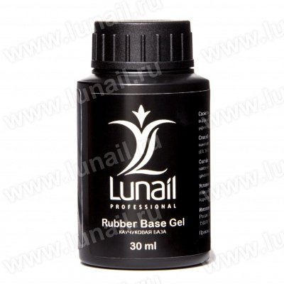 Каучуковая база Lunail для гель-лака 30 ml