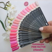 Коллекция гель лаков Pink Factor, 10 мл