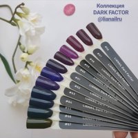 Коллекция гель лаков Dark Factor, 10 мл