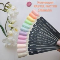 Коллекция гель лаков Pastel Factor, 10 мл
