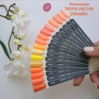 Коллекция гель лаков Tropic Factor, 10 мл