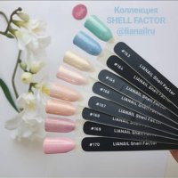 Коллекция гель лаков Shell Factor, 10 мл