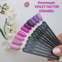 Коллекция гель лаков Violet Factor, 10 мл