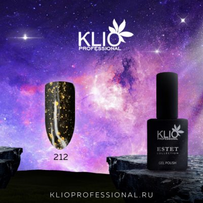 Гель лак ESTET COLLECTION 10 мл №212