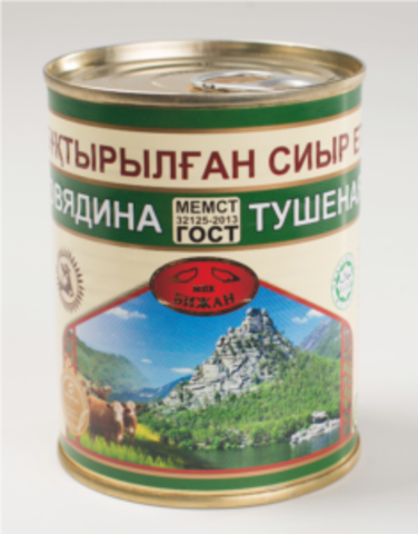 Паштет печеночный 110гр "Бижан"