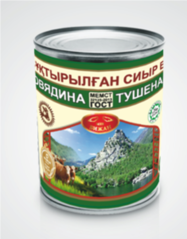 Говядина тушеная "Бижан" 338 гр