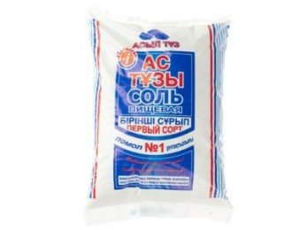 Соль Аралтуз йодированная 1 кг