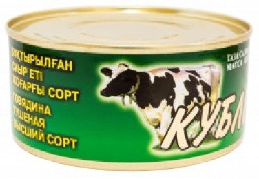 Говядина Кублей тушёная высший сорт 325 г