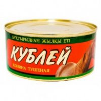 Конина Кублей тушеная 325 г