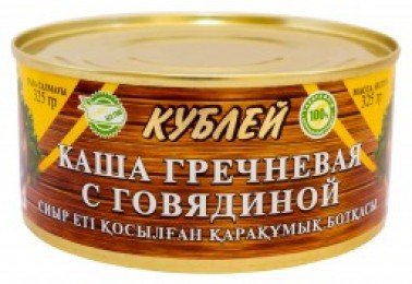 Каша Кублей гречневая с говядиной 325 г