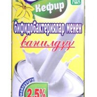 Био-Кефир с бифидобактериями, Ванильный. 1л.