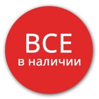 Сет студенческий