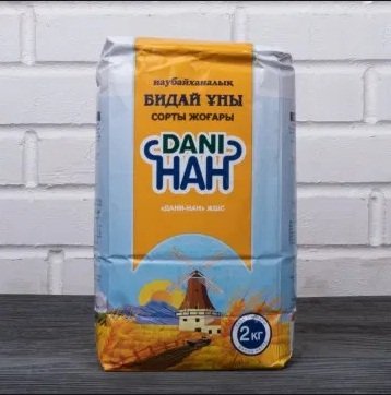 Dani Nan(высший сорт) 2кг