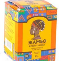 Жамбо 50 г