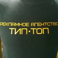 ПЕЧАТЬ НА ФУТБОЛКАХ