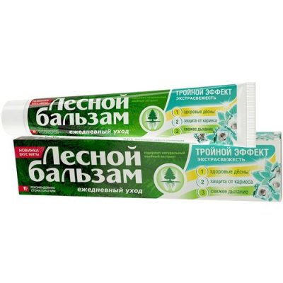 Лесной бальзам, 130мл.
