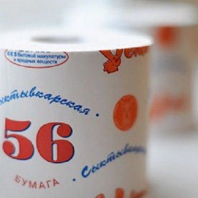 Бумага, 56м. 1 пачка.