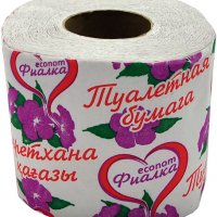 Бумага Фиалка, 1 пачка.