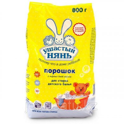 Ушастый нянь. 800гр.