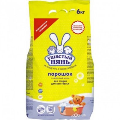 Ушастый нянь. 6кг.