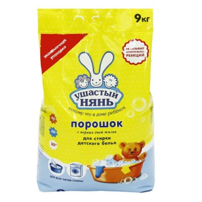 Ушастый нянь. 9кг.