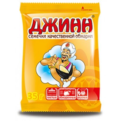 Джинн (желтые) 35гр.