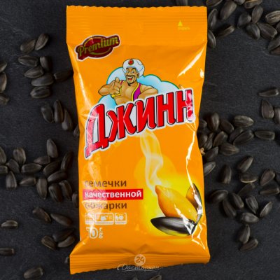 Джинн (желтые) 70гр.