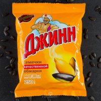 Джинн (желтые) 250гр.