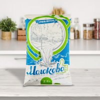 Малоково 2,5% 0,9л т/ф